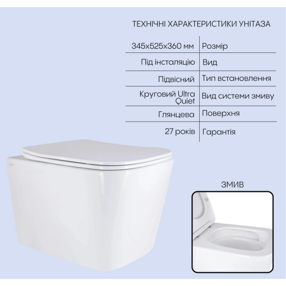 Набор Qtap Nest 4 в 1 подвесной унитаз Tern Ultra Quiet 525x345x360 + комплект установки QT17332303AW47510