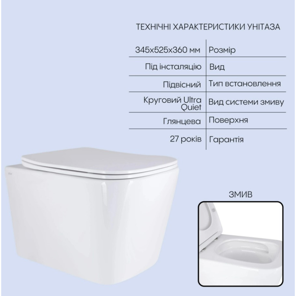 Набор Qtap Nest 4 в 1 подвесной унитаз Tern Ultra Quiet 525x345x360 + комплект установки QT17332303AW47511