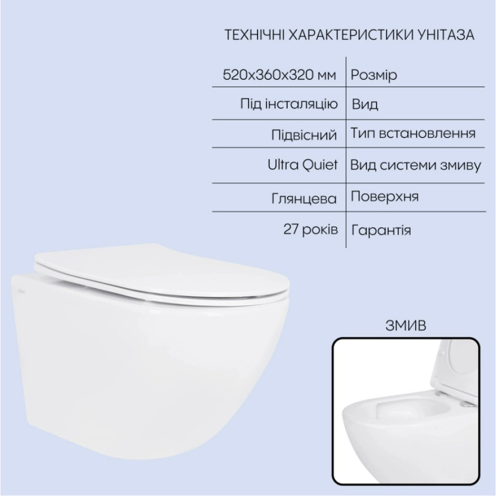 Набор Qtap Nest 4 в 1 подвесной унитаз Jay Ultra Quiet 520x360x320 + комплект установки QT07335175W48180