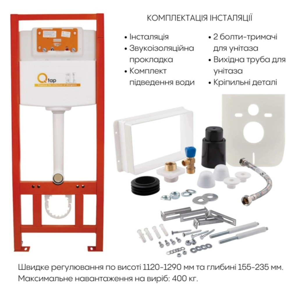 Набор Qtap Nest 4 в 1 подвесной унитаз Jay Ultra Quiet 520x360x320 + комплект установки QT07335175W48180