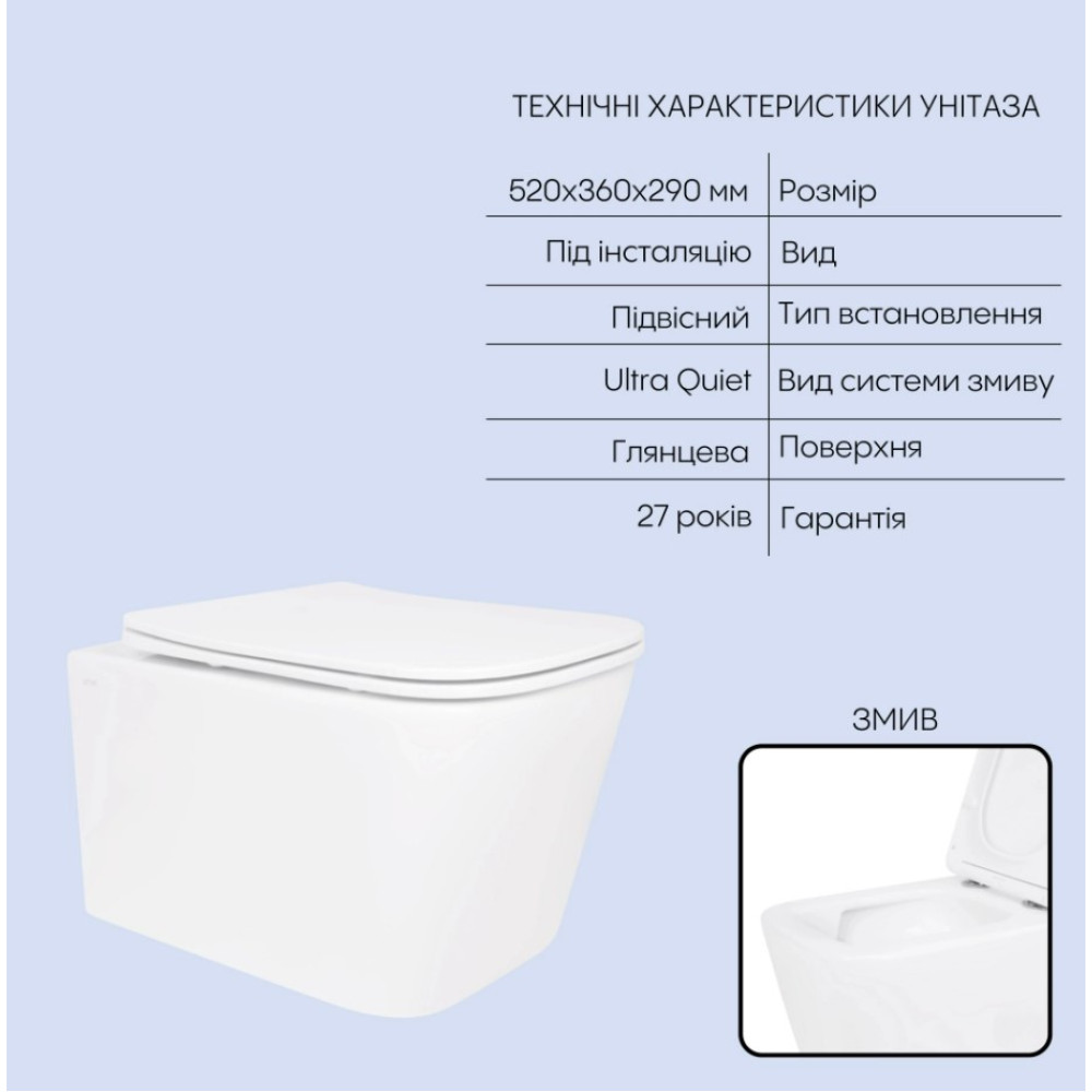 Набір Qtap Nest 4 в 1 підвісний унітаз Crow Ultra Quiet 520x360x290 + комплект інсталяції QT05335172W48181
