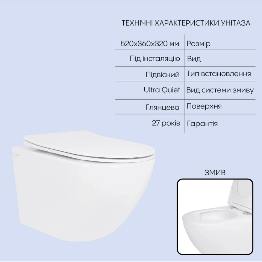 Набір Qtap Nest 4 в 1 підвісний унітаз Jay Ultra Quiet 520x360x320 + комплект інсталяції QT07335175W48186