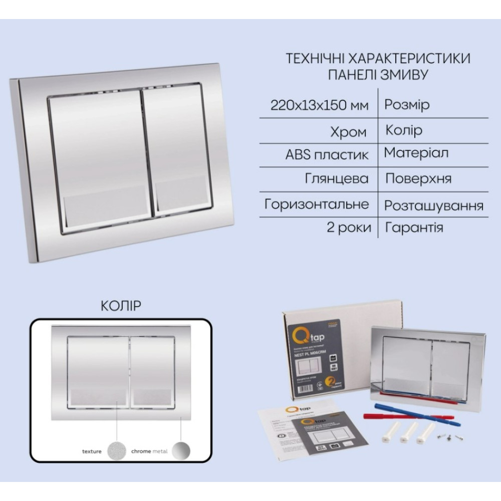 Набір Qtap Nest 4 в 1 підвісний унітаз Jay Ultra Quiet 520x360x320 + комплект інсталяції QT07335175W48186