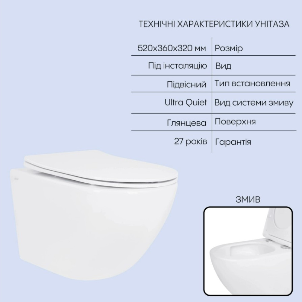 Набір Qtap Nest 4 в 1 підвісний унітаз Jay Ultra Quiet 520x360x320 + комплект інсталяції QT07335175W48189
