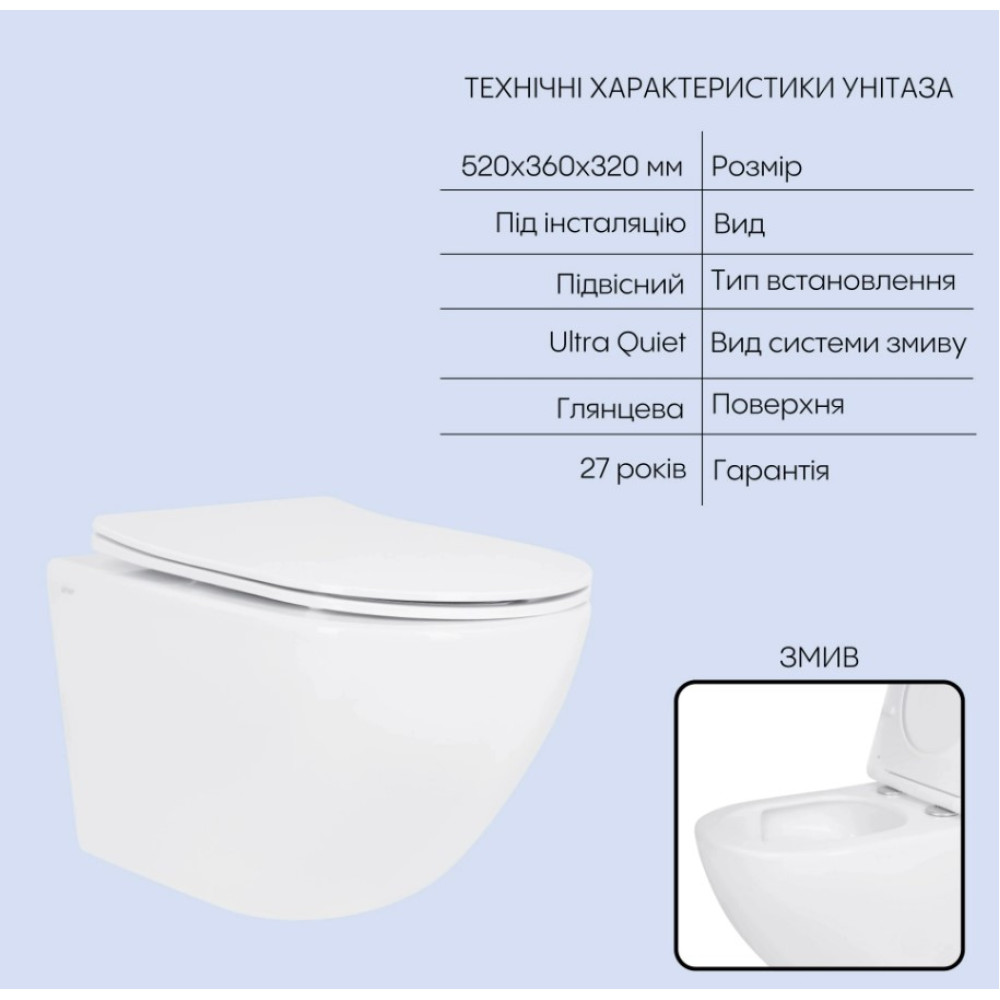 Набір Qtap Nest 4 в 1 для підвісний унітаз Jay Ultra Quiet 520x360x320 + комплект інсталяції QT07335175W48192