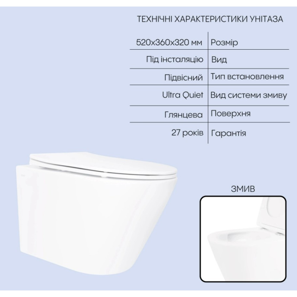 Набор Qtap Nest 4 в 1 подвесной унитаз Swan Ultra Quiet 520x360x320 + комплект установки QT16335180W48194