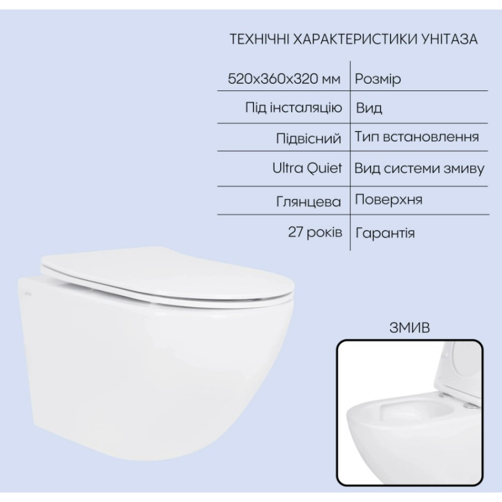 Набір Qtap Nest 4 в 1 підвісний унітаз Jay Ultra Quiet 520x360x320 + комплект інсталяції QT07335175W48195