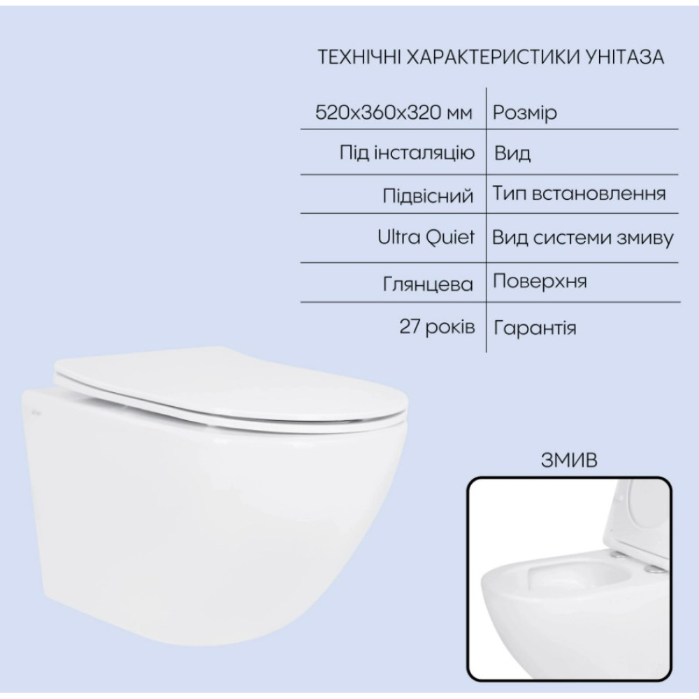 Набор Qtap Nest 4 в 1 подвесной унитаз Jay Ultra Quiet 520x360x320 + комплект установки QT07335175W48198