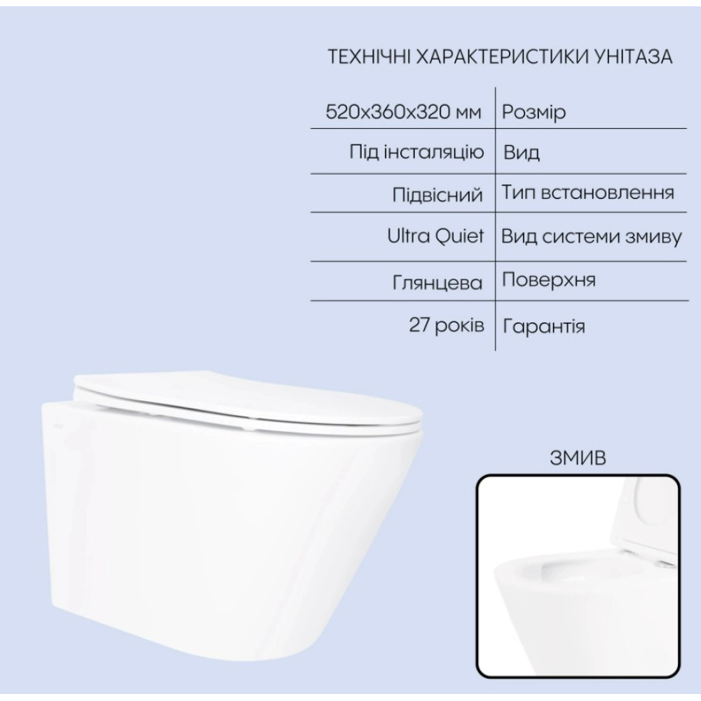 Набір Qtap Nest 4 в 1 підвісний унітаз Swan Ultra Quiet 520x360x320 + комплект інсталяції QT16335180W48200