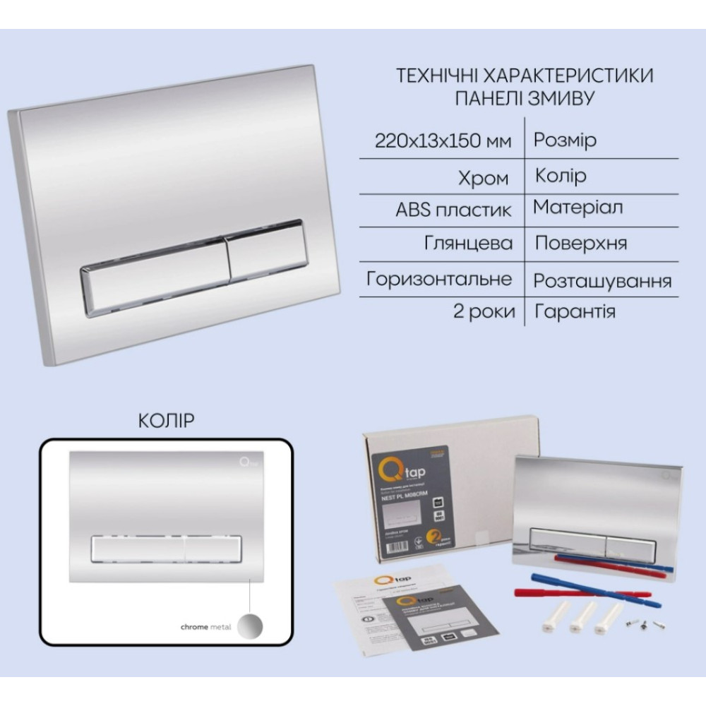 Набір Qtap Nest 4 в 1 підвісний унітаз Swan Ultra Quiet 520x360x320 + комплект інсталяції QT16335180W48200
