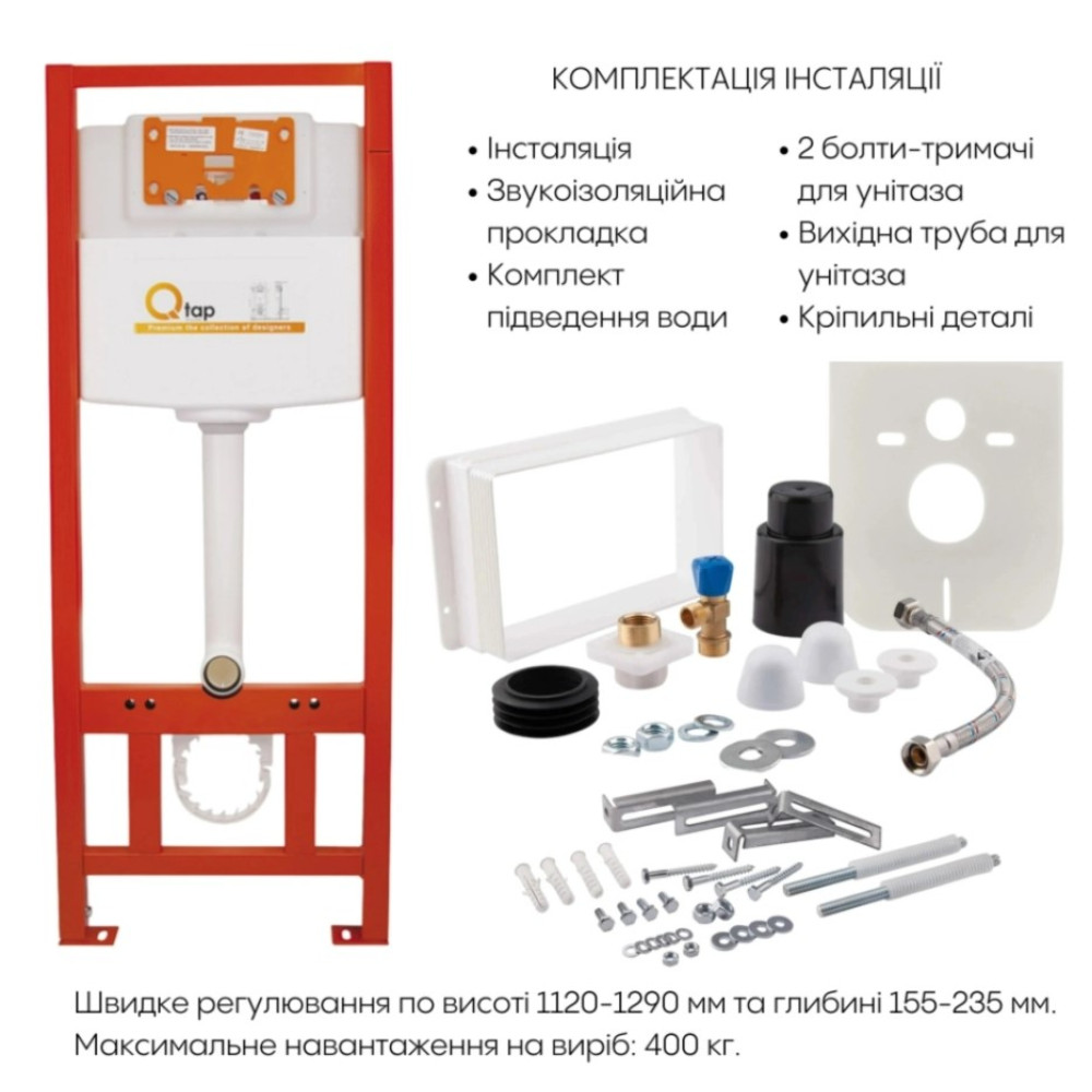 Набір Qtap Nest 4 в 1 підвісний унітаз Swan Ultra Quiet 520x360x320 + комплект інсталяції QT16335180W48200