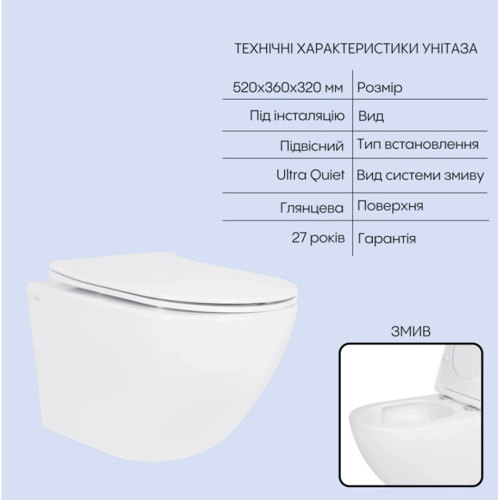 Набір Qtap Nest 4 в 1 підвісний унітаз Jay Ultra Quiet 520x360x320 + комплект інсталяції QT07335175W48201