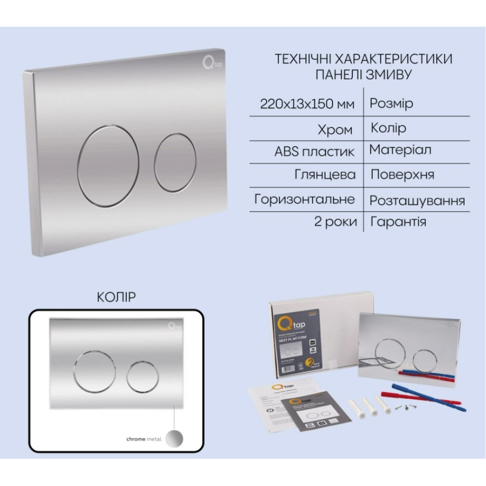 Набір Qtap Nest 4 в 1 підвісний унітаз Jay Ultra Quiet 520x360x320 + комплект інсталяції QT07335175W48201