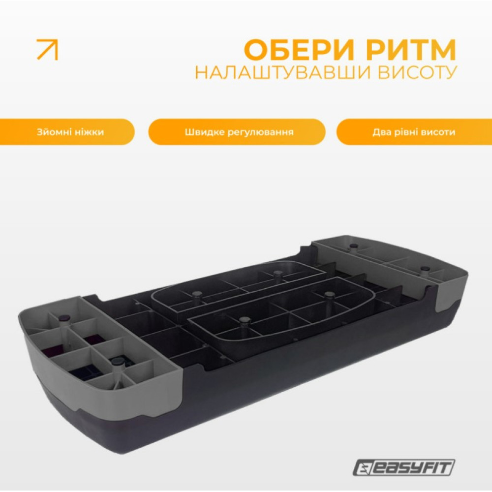 Степ платформа EasyFit Step-B 2-ступенчатая серая (EF-0540-GY)