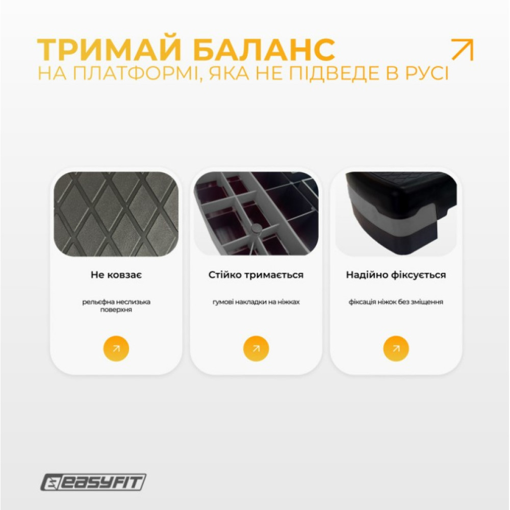 Степ платформа EasyFit Step-B 2-ступенчатая серая (EF-0540-GY)