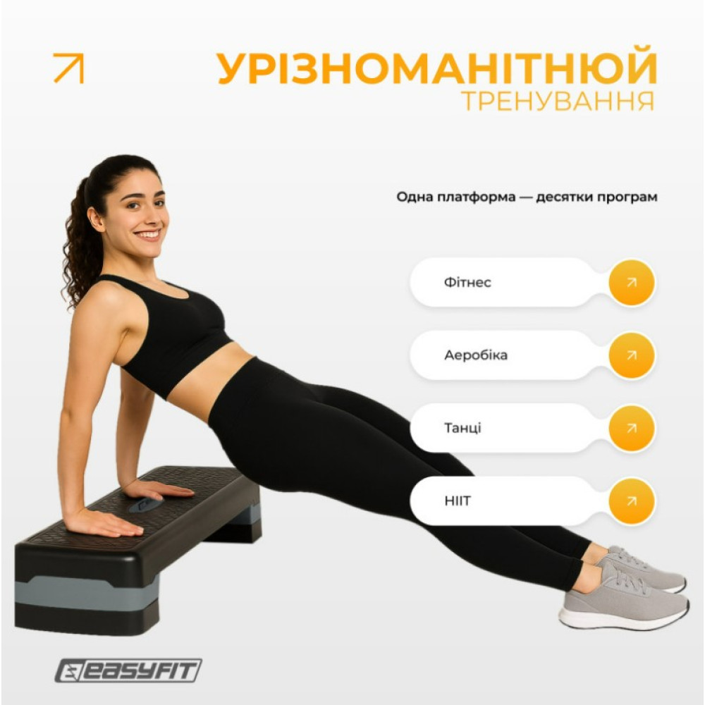 Степ платформа EasyFit Step-B 2-ступенчатая серая (EF-0540-GY)