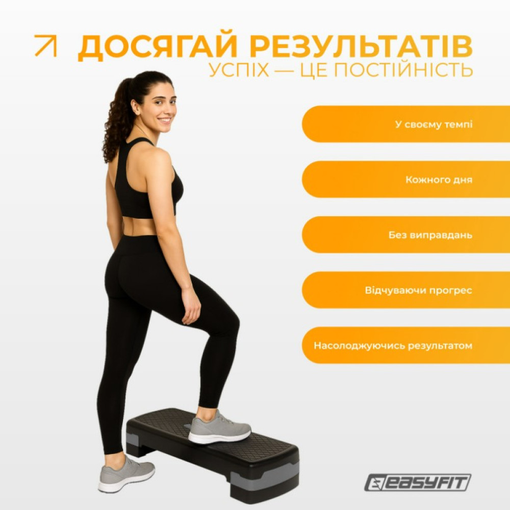 Степ платформа EasyFit Step-B 2-ступенчатая серая (EF-0540-GY)