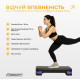 Степ платформа EasyFit Step-B 2-ступенчатая фиолетовая (EF-0540-V)
