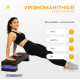 Степ платформа EasyFit Step-B 2-ступенчатая фиолетовая (EF-0540-V)