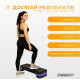 Степ платформа EasyFit Step-B 2-ступенчатая фиолетовая (EF-0540-V)