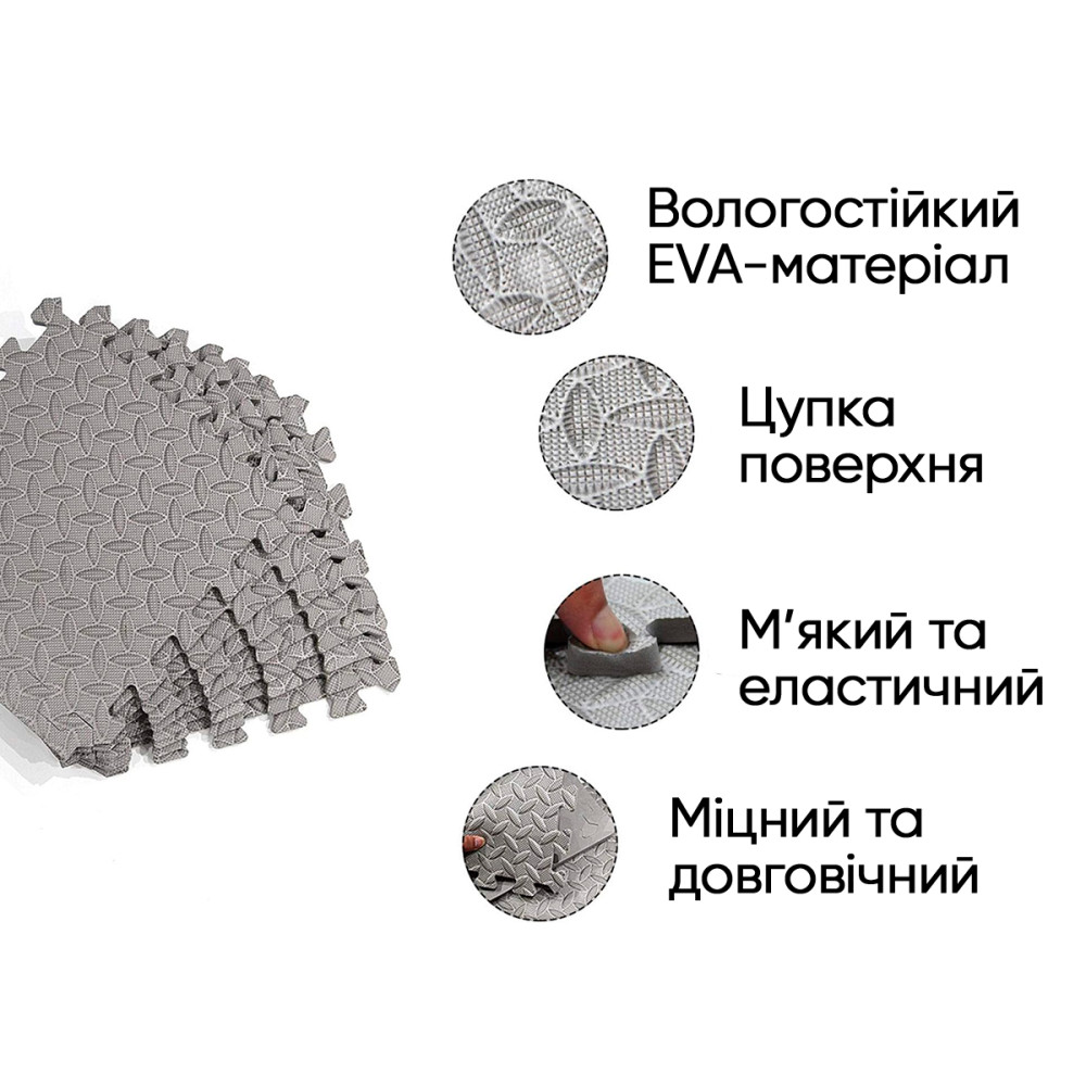 Мат-пазл EasyFit SwallowTail EVA 120х60х1 см татами ласточкин хвост Серый (EF-1950-30-GY)