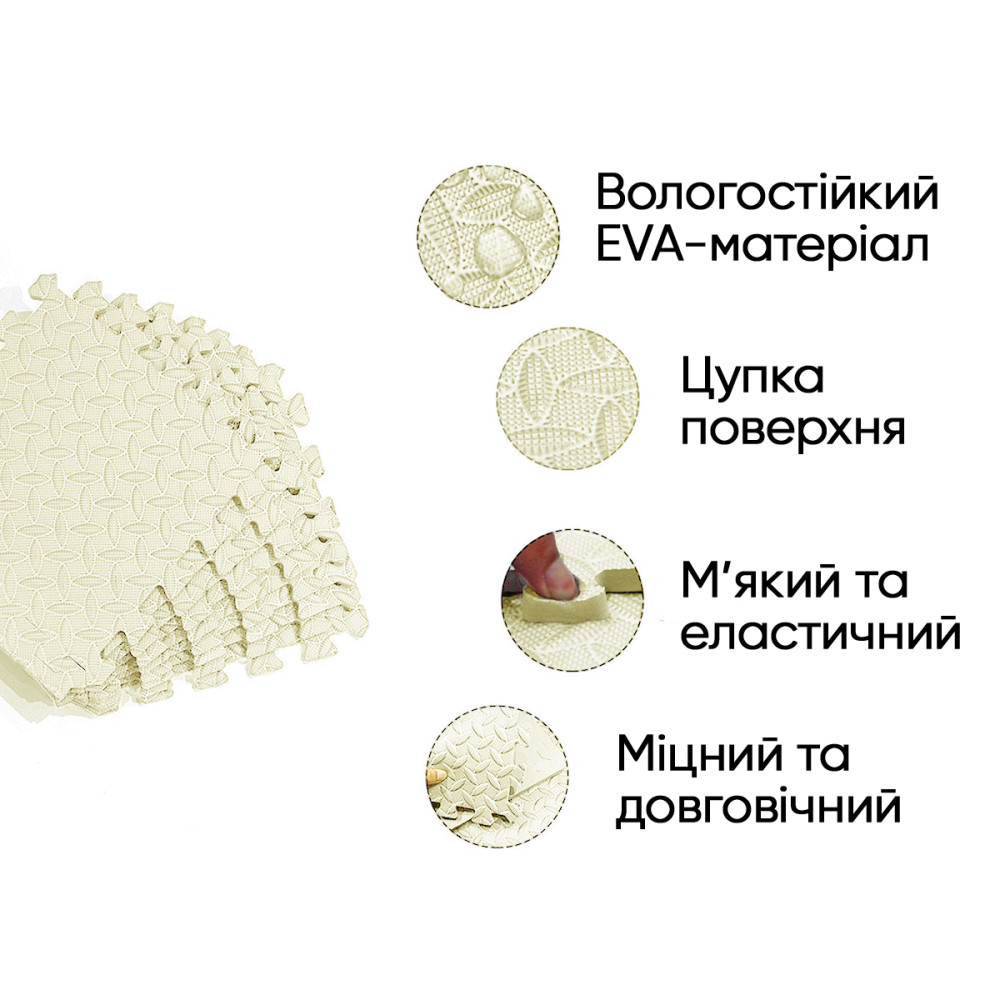 Мат-пазл EasyFit SwallowTail EVA 120х60х1 см татамі ластівчин хвіст Білий (EF-1950-30-W)