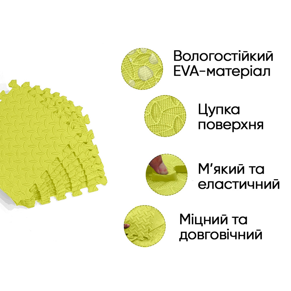 Мат-пазл EasyFit SwallowTail EVA 120х60х1 см татами ласточкин хвост Желтый (EF-1950-30-Y)