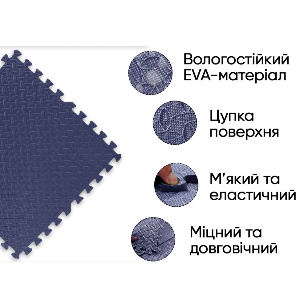 Мат-пазл EasyFit SwallowTail EVA 120х120х1 см татамі ластівчин хвіст Синій (EF-1950-BE)