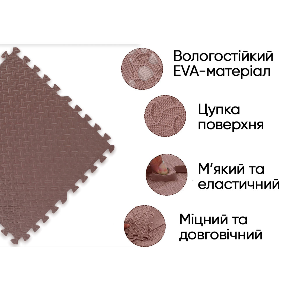 Татамі мат EasyFit SwallowTail (60х60 см) пазл ластівчин хвіст коричневий (EF-1950-BN)