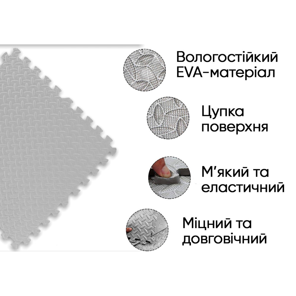Мат-пазл EasyFit SwallowTail EVA 120х120х1 см татами ласточкин хвост Серый (EF-1950-GY)