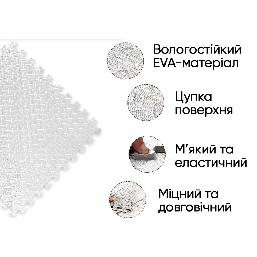 Мат-пазл EasyFit SwallowTail EVA 120х120х1 см татамі ластівчин хвіст Білий (EF-1950-W)