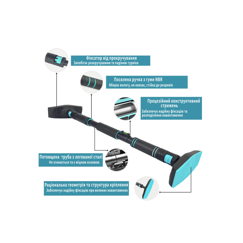 Раздвижной распорный турник EasyFit BlueGymBar 70-95 см (EF-1634-1)