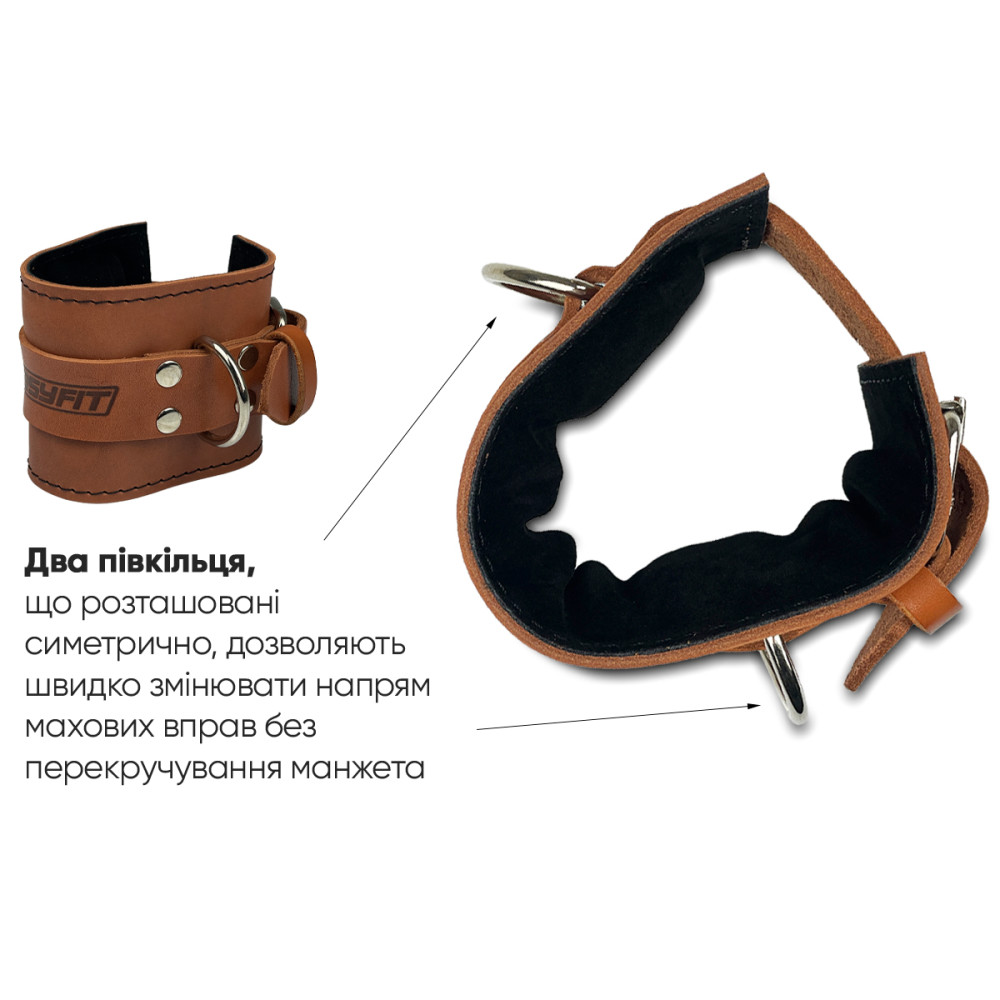 Манжета EasyFit F10 для тяги на тренажері (шкіра) коричнева (EF-LGSTR-F10-BR)