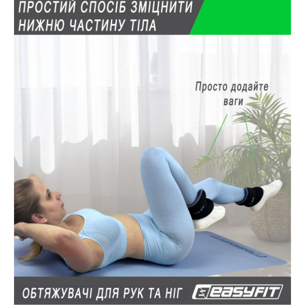 Обтяжувачі EasyFit 2 х 1 кг для ніг та рук Чорні з рожевим (EF-1010-P)