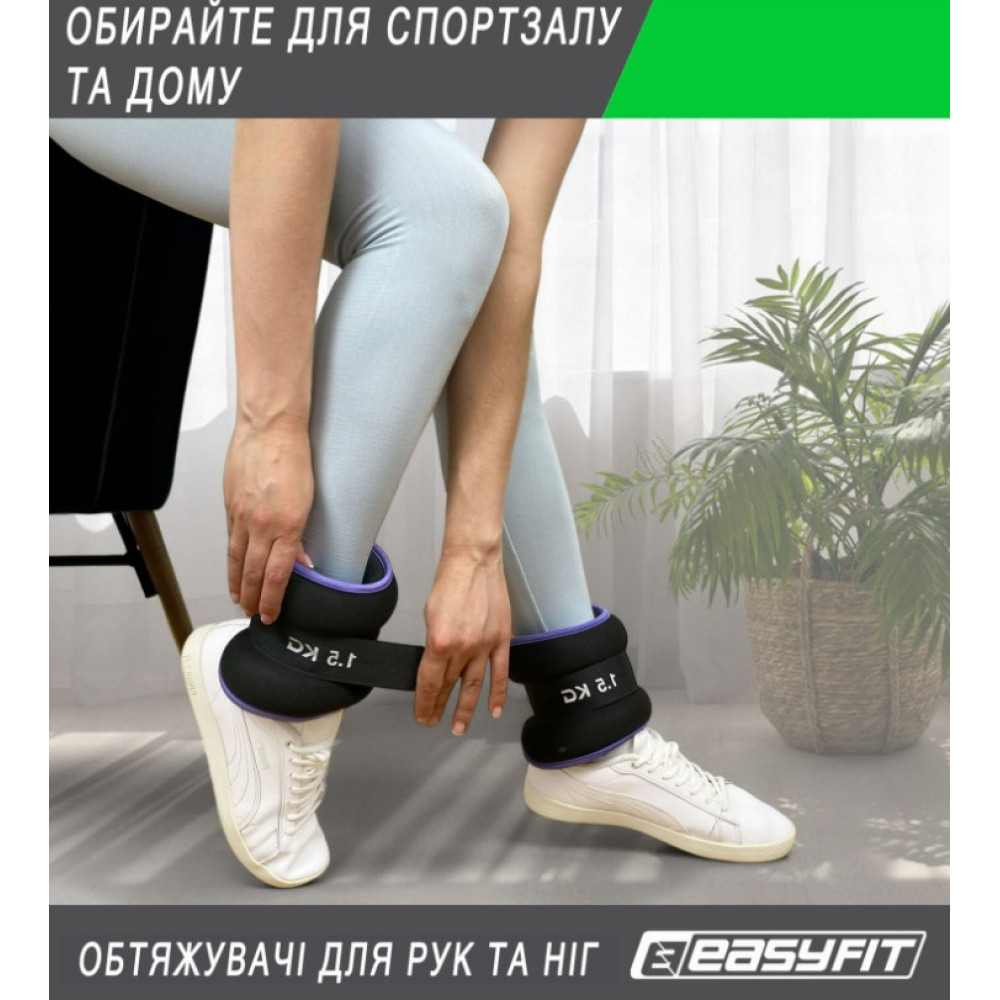Обтяжувачі EasyFit 2 х 1 кг для ніг та рук Чорні з рожевим (EF-1010-P)