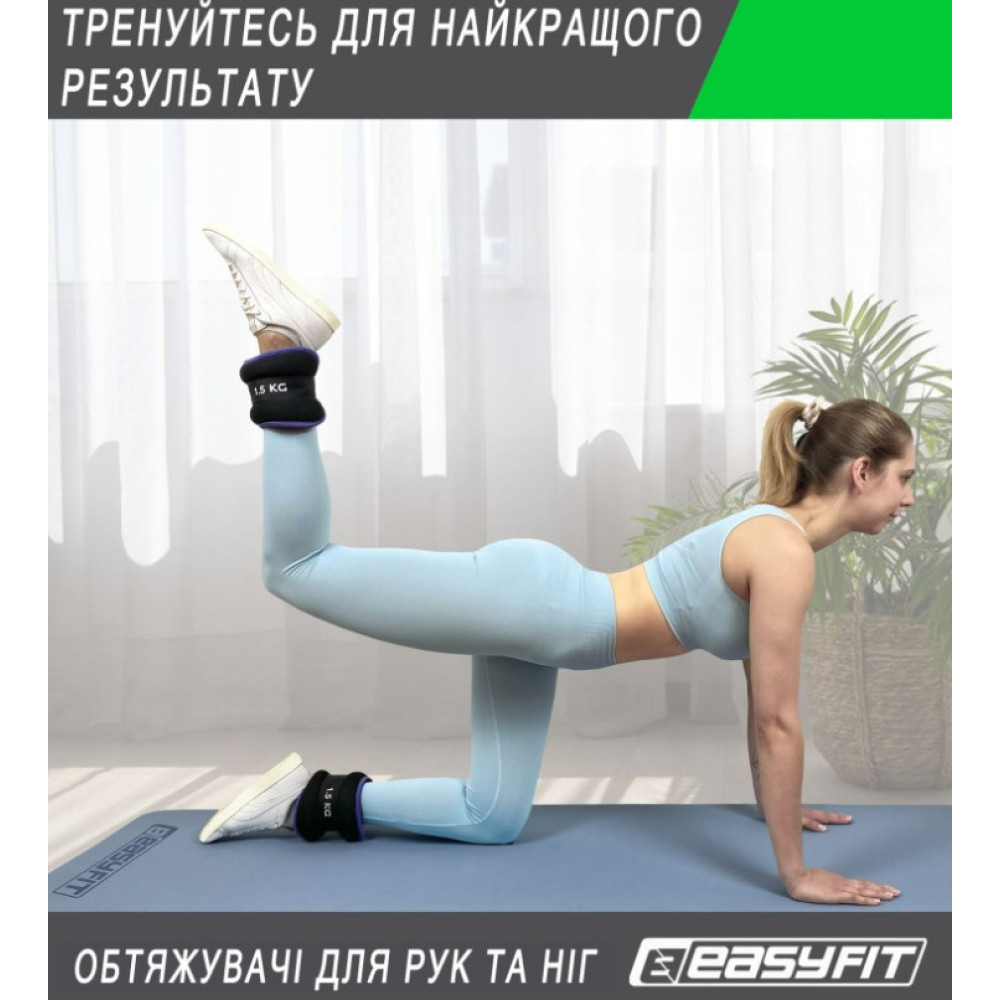 Обтяжувачі EasyFit 2 х 1 кг для ніг та рук Чорні з рожевим (EF-1010-P)