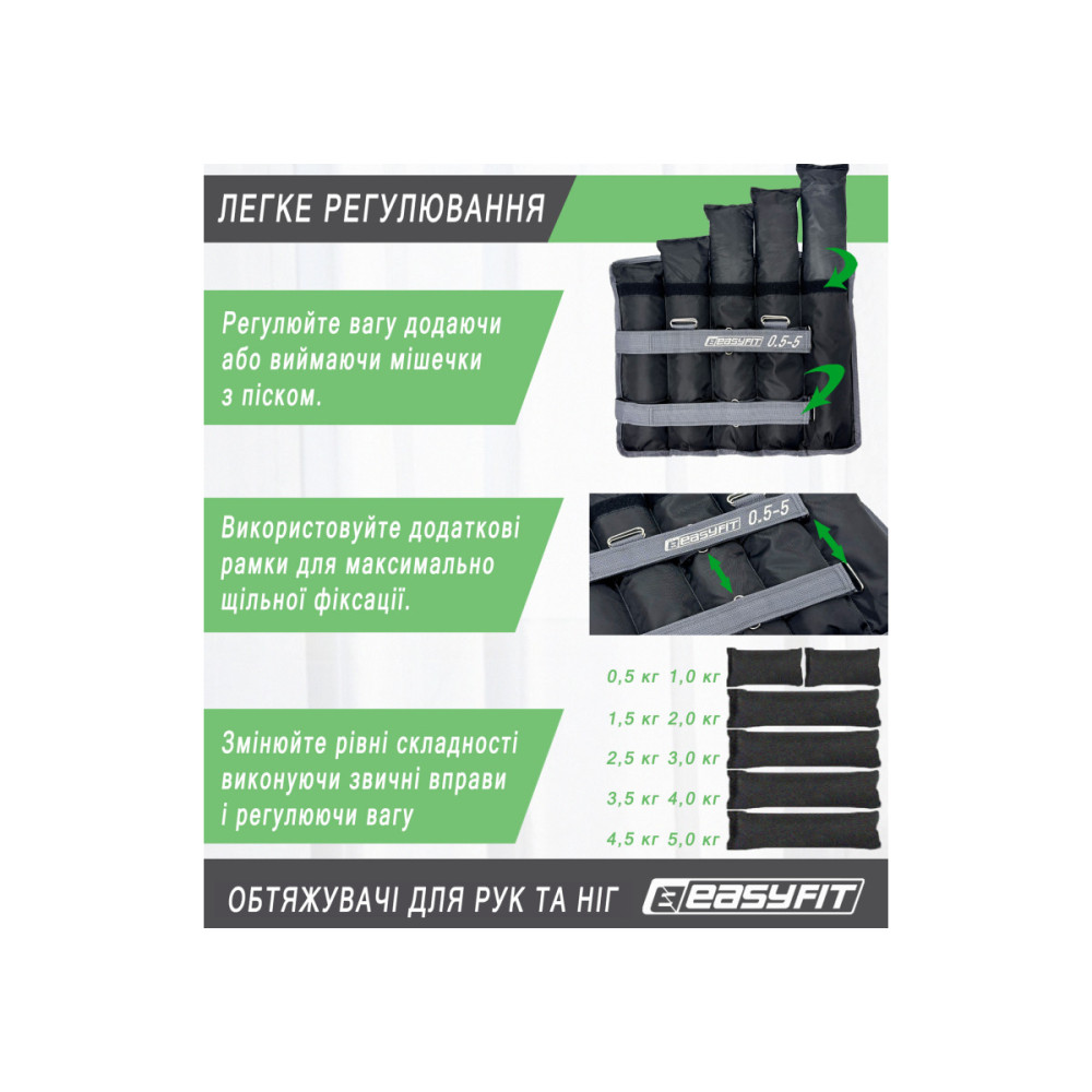 Обтяжувачі EasyFit 0,5-5 кг для ніг та рук Чорний-сірий (EF-AWTS-550)