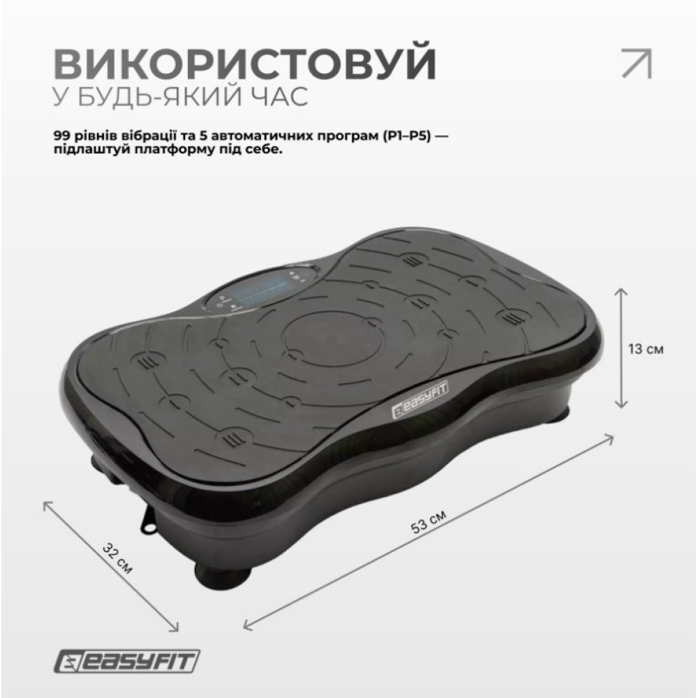 Виброплатформа EasyFit VibroStep Base (EF-0544)