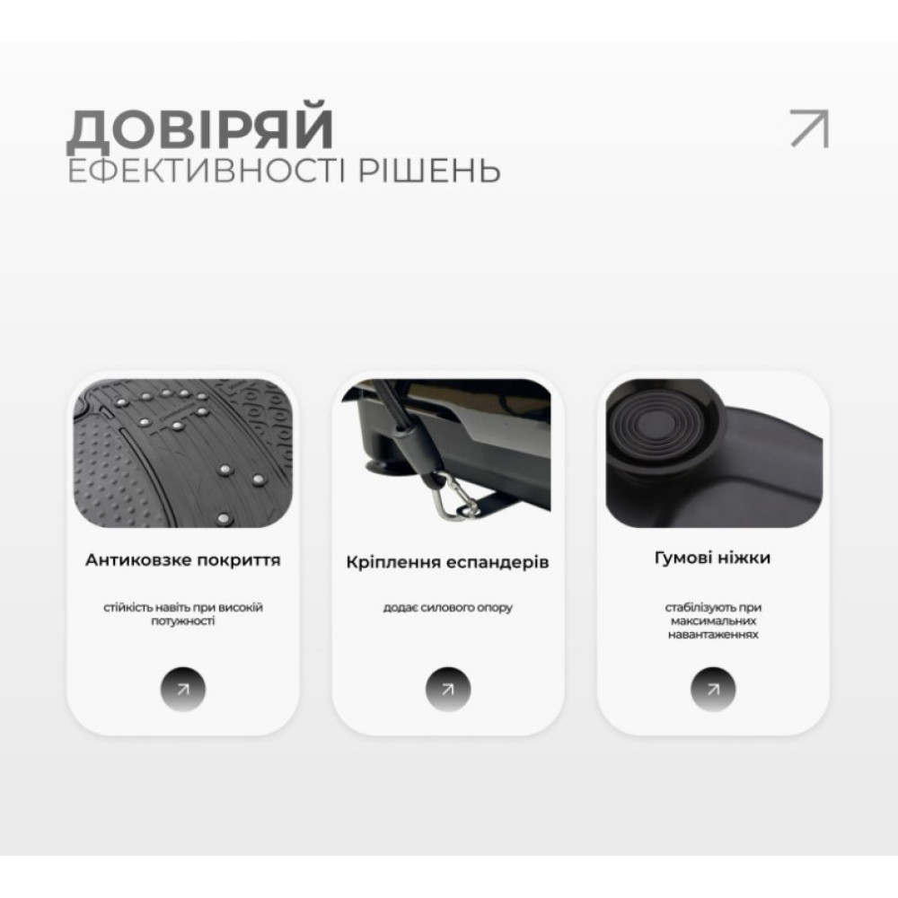 Виброплатформа EasyFit VibroStep Max (EF-0545)