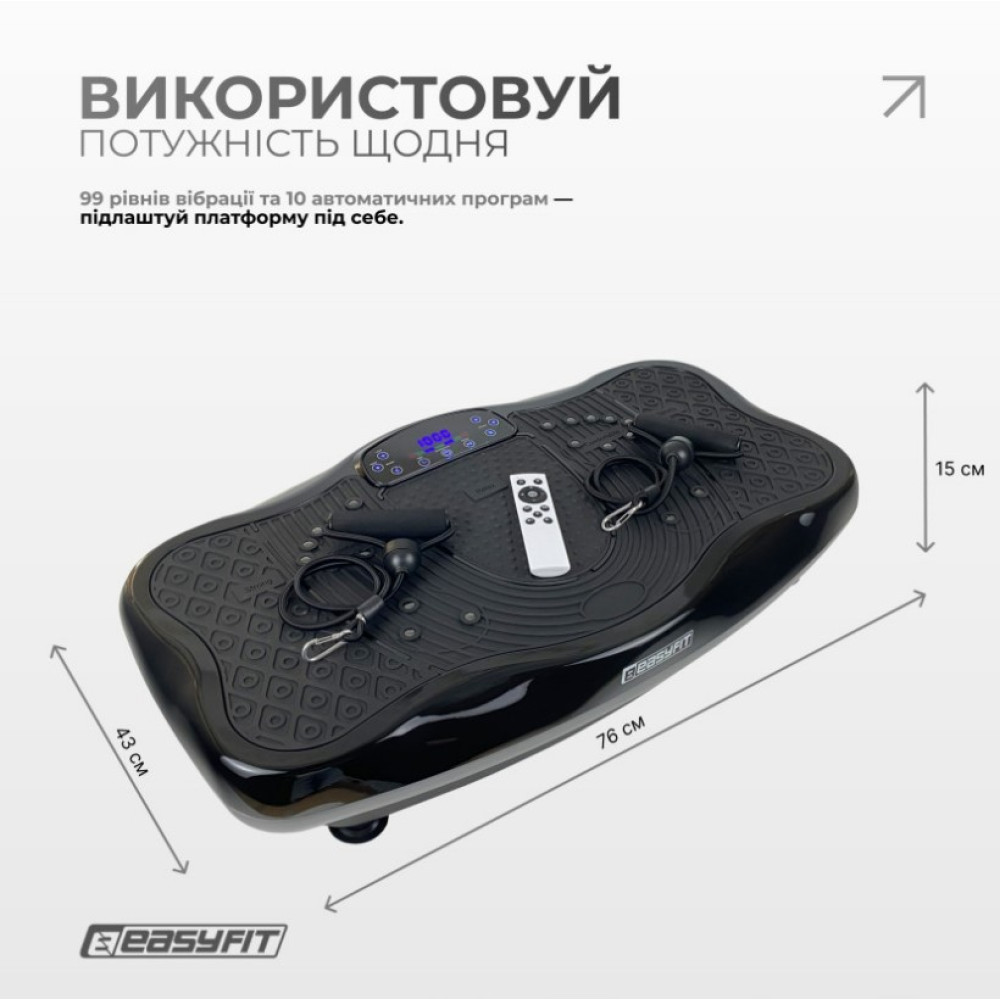 Виброплатформа EasyFit VibroStep Max (EF-0545)
