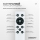 Виброплатформа EasyFit VibroStep Max (EF-0545)