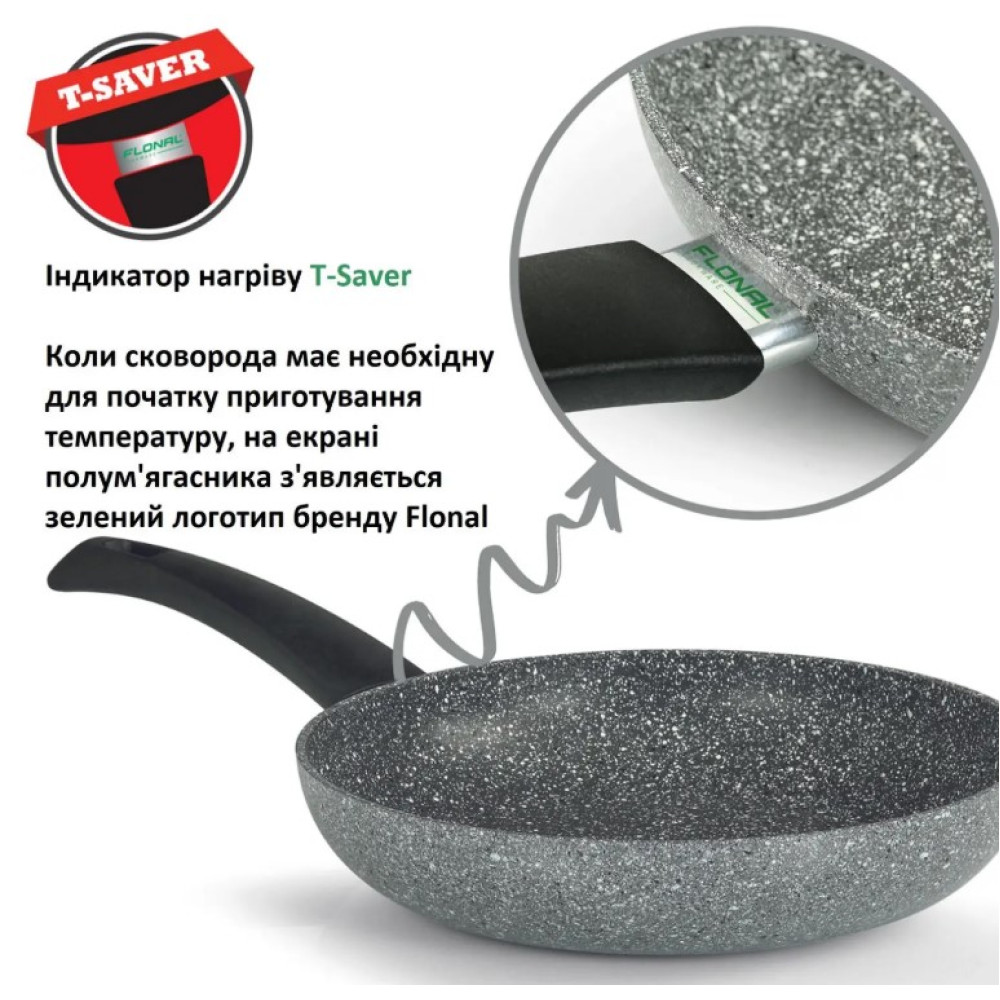 Сковорода Flonal Pietra Viva 30 см (PV8PB3070)
