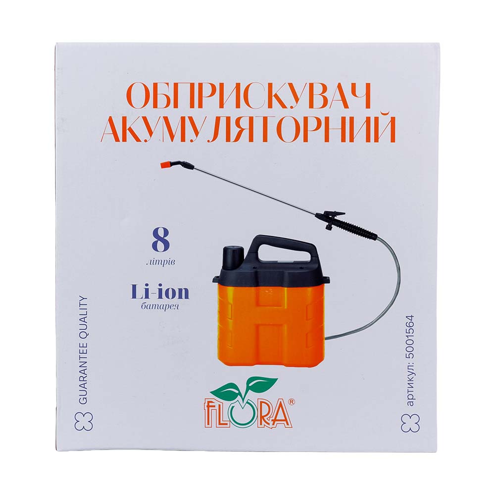 Опрыскиватель аккумуляторный Flora 8 л Li-ion (5001564)