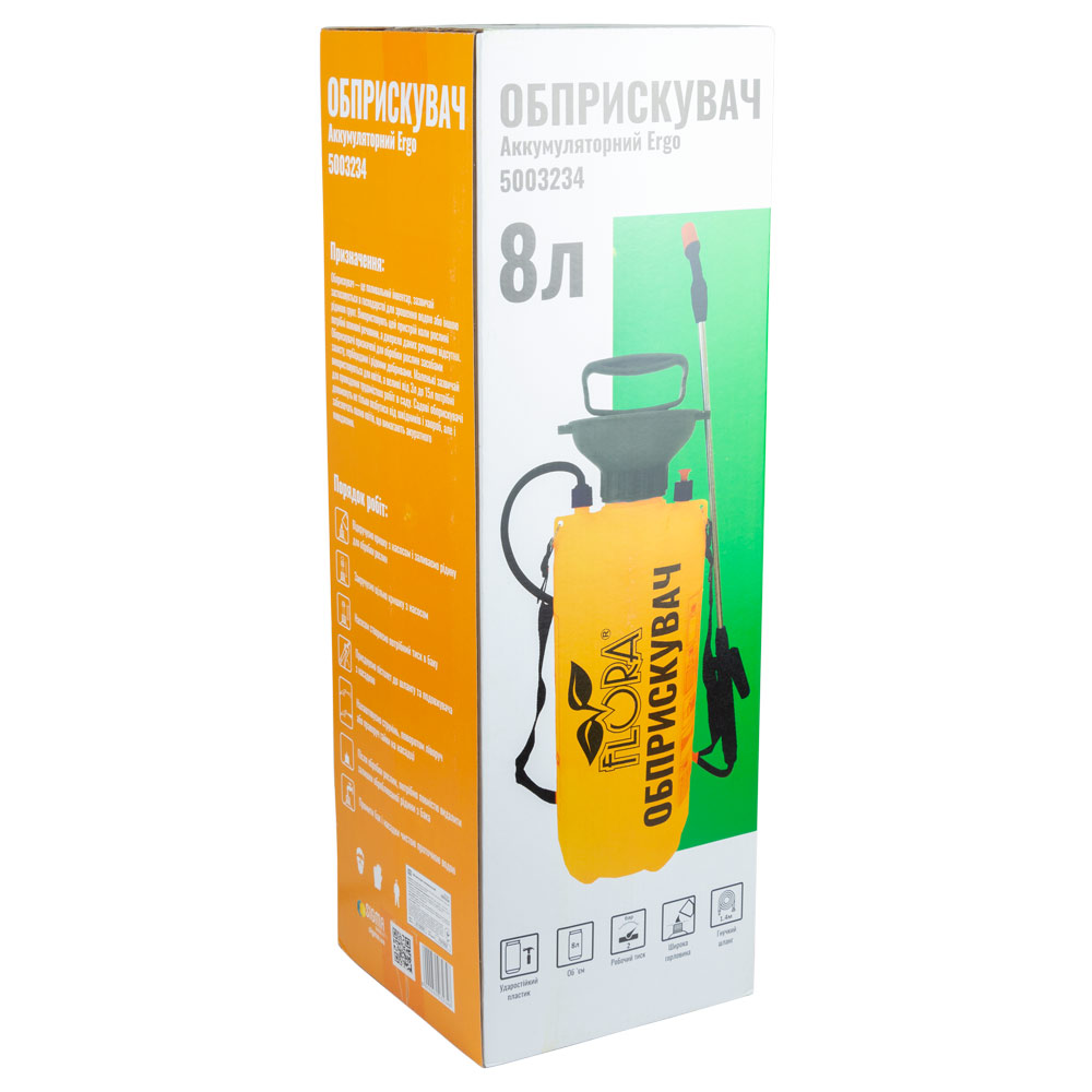 Опрыскиватель пневматический Flora 8 л (5003234)