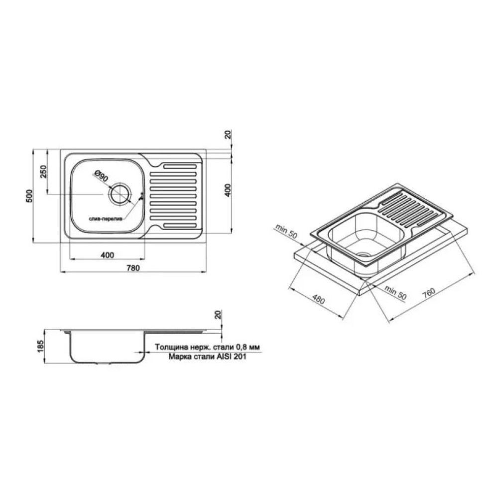 Кухонна мийка Romzha Petrika 1.0C Textura RO43522