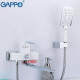Змішувач для ванни Gappo G2207-7