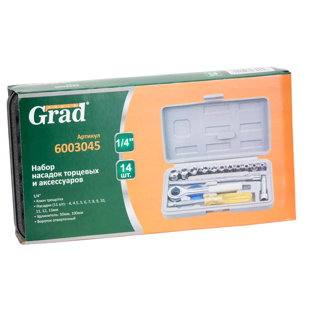 Набор торцевых насадок Grad 1/4" в кейсе 16 шт (6003045)