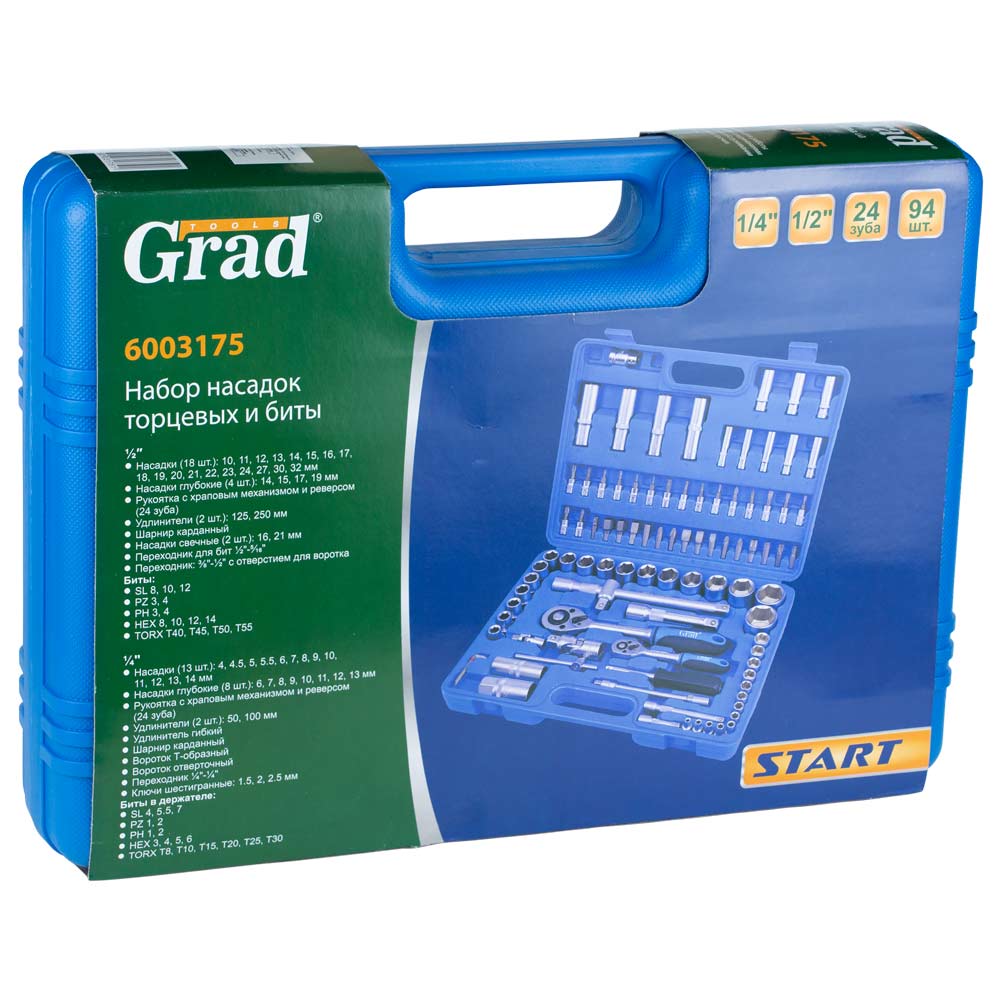 Набір насадок торцевих і біт Grad 1/4", 1/2" 94 шт Start (6003175)