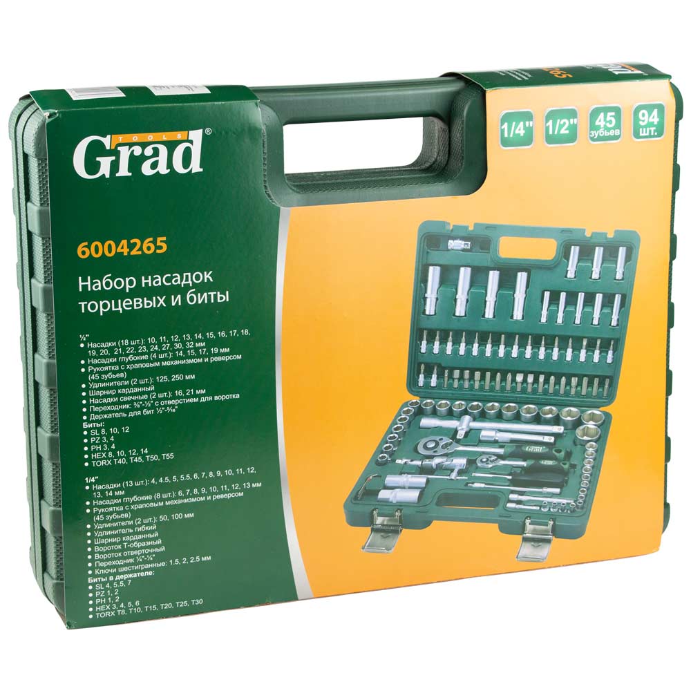 Набір насадок торцевих і біт Grad 1/4", 1/2" 94 шт (6004265)