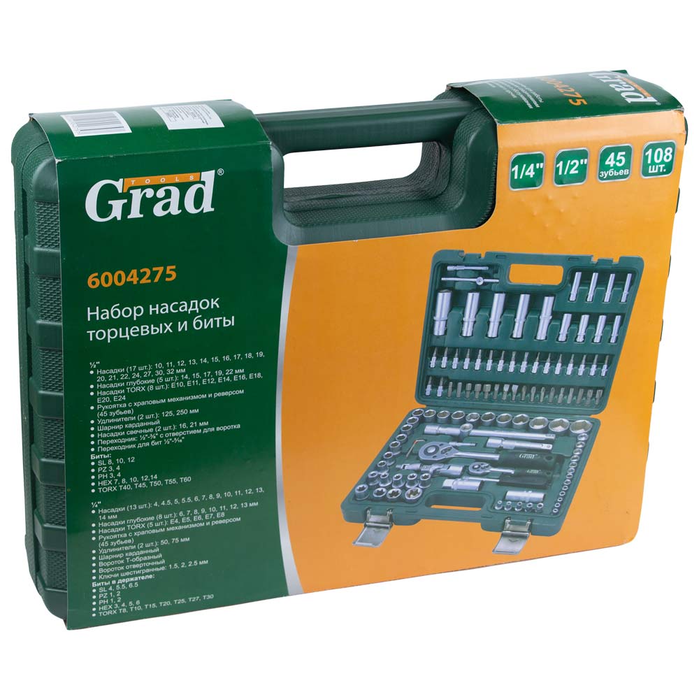 Набор торцевых насадок и бит Grad 1/4", 1/2" 108 шт (6004275)